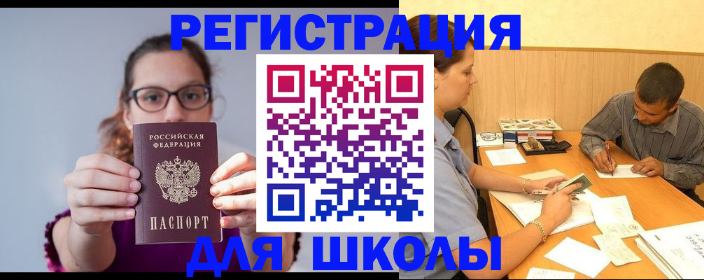 форма 3 в Воронежской области